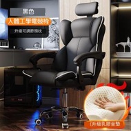 日本熱銷 - ［黑色 ］［鋁合金製腳 ］人體工學設計電腦椅+可移動頭枕+乳膠坐墊