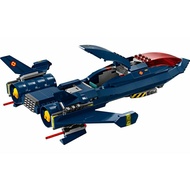 Lego Marvel 76281 X Men Jet Only