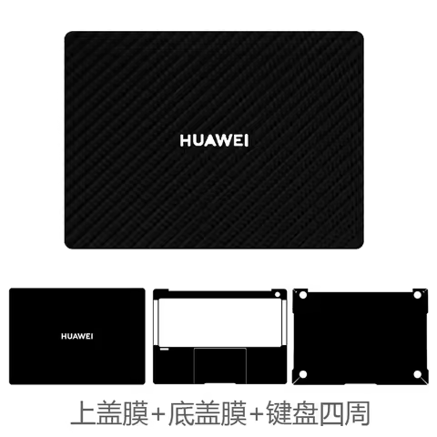 For HUAWEI Matebook Pro 14.2 2025 HAD-W32 HAD-W24 14.2 inch Full Body Laptop Vinyl Decal Cover Stick