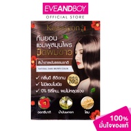 KEUMYON-Natural Hair Color Shampoo Keumyon Natural/Black Color/30ML