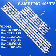 NEW 10 PCS UA40J5500AK UA40H5142AR UA40H5500AR UA40H5100AR UA40J5505AK UA40H5552AR SAMSUNG 40" TV LE