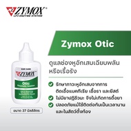 (จัดส่งฟรี) Zymox Otic Enzymatic Solution (37 ml.) สำหรับช่องหูอักเสบแบบเฉียบพลัน หรือเรื้อรัง