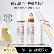 [Ready Stock] Han Jilian No. 9 Rollerball Head Soothing Essence Oil Massage Rollerball Lavender Comp