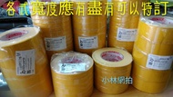 😎Yuanxiang Rubber Industry🎯Deer Head Double-Sided Cloth Adhesive 25 Meters Long Foot Non-Marking Dou