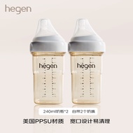 HEGEN新生儿宽口径奶瓶PPSU婴儿防胀气仿母乳耐摔240ml2个装（3-6月）