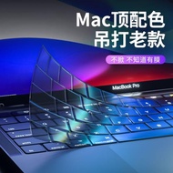 適用蘋果MacBook鍵盤膜pro13鍵盤貼air13.3電腦mac筆記本M1保護膜14防塵罩16寸13.6快捷鍵透明12超薄全覆蓋15