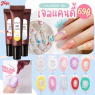Candy 5D Embossed gel Tube Very Easy To Use Cute Color Pastel Tone 5D