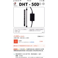 Dth500 Protective Case+Suction Cup
