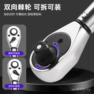 Manufacturer Dafeikg Pre-Set Wrench Adjustable Torque Wrench Torque Repair Ready Stock Auto Repair A