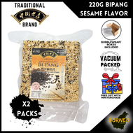 [READY STOCK] 220g Traditional Black Sesame Rice Crackers Bipang Sarawak / Biskut Beras Bijan Hitam 