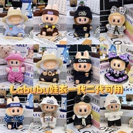 Labubu Clothes 17cm Doll Clothes Plush Toys labubu Clothes
