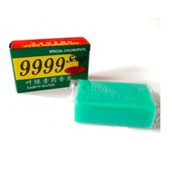 9999 SOAP CHLOROPHYL 85G