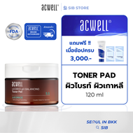 ACWELL Licorice pH Balancing Pad แผ่นโทนเนอร์ปรับสมดุลผิวเพื่อผิวกระจ่างใส