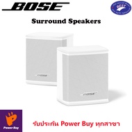 Bose Surround Speakers