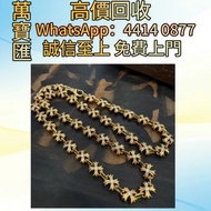 克羅心 新款‘22k金鑽CH PULS’ 十字花龍蝦扣項鍊 香奈兒 Chanel ，克羅心 Chrome Hearts ，Chanel 香奈兒 ，LV 路易威登 ， Dior 迪奧 ，Hermès 愛