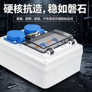 IP67 Outdoor Waterproof Socket Box Construction Site Portable Temporary Distribution Box with Leak P