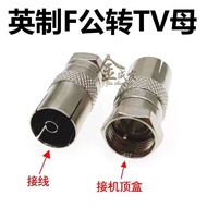 F Male to TV Female Adapter F Inch RF Head F Male to Antenna Female Adapter Plug PD