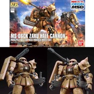 HG Zaku Half Cannon 炮擊型 半加農 渣古 MS-06CK 1/144 Bandai High Grade GTO Gundam The Origin
🚫不即日出貨⚠️留意指定時地/