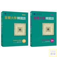 Seoul University Korean Language 5A 5B Textbook (With QRCode Online Audio File) [High Quality] Quali