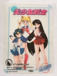 美少女戰士磨砂膠卡 天下