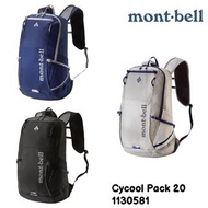 Montbell Cycool Pack 20 單車背囊 1130581 mont-bell