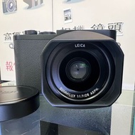 極新淨！Leica Q2