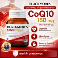 Blackmores CoQ10 150 mg 30 Capsules | Coenzyme Q10