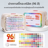 Languo | ปากกาสีน้ำไม่โปร่งแสงสำหรับเด็ก 240 สี