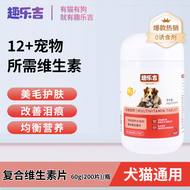Pet Vitamin B2 B12 Anti-Hair Loss Cat Tear Stain Multi-Vitamin Dog Universal Supplement Solid Form N