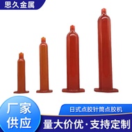 Japanese Style Dispensing Syringe Dispensing Machine Syringe 5CC, 10CC, 30CC, 50CC Worker