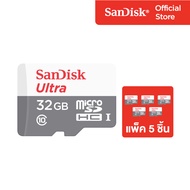 [แพ็ค 5 ชิ้น] Sandisk Micro Ultra Lite Speed 100MB  32GB C10 UHS-1R 3x5 - (SDSQUNR-032G-GN3MN)