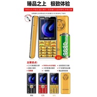 Phone for the elderly4GAll Netcom Elder People Mobile Large Font Elderly Mobile Phone Genuine Goods 