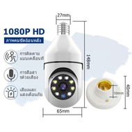 TVCOMO กล้องวงจรปิด V360 Pro HD 1080P 360 wifi CCTV Dual Camera กันน้ํา เสียงสองทาง Infrared night v