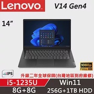 【Lenovo】聯想 Lenovo V14 Gen4 14吋商務筆電 (i5-1235U/8G+8G/256G+1TB HDD/W11/升二年保)
