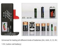 熱賣電池量測器 免裝電池 1號 2號 3號 4號 9V 水銀電池 18650 14500 鋰電池 電錶 電池檢測器