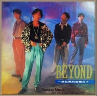 【天鴻商行】【收黑膠】 高價收購 黑膠唱片 beyond 黑膠 LP 大地 CD