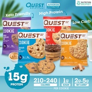 Quest Protein Cookie - 1 Piece - โปรตีนคุกกี้ ( 1 ชิ้น )