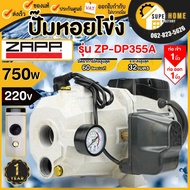 ZAPP Centrifugal Pump 750w 1" ZP-DP355A Snail