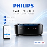 [Philips] GoPure 7000 Series GP7101 Smart Car Air Purifier / PM2.5 Sensor / Air Matters App Control