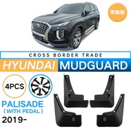 Suitable for Hyundai Palisade Palisade 2019-with Pedal Car Mudguard Piwa