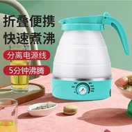 Travel Electric Kettle Thermal Insulation Folding Kettle Portable Kettle Mini Small Household Automatic Power off