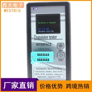 Versi Skrin Warna Paparan Grafik M328 Penguji Transistor Meter Rintangan Meter Kearuhan Meter Kapasi