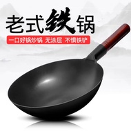 Non Stick Metal Wok Iron Wok Pre Seasoned Traditional Wok Non-Coated Carbon Steel Cooking Wok