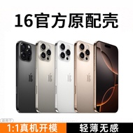 เคสโทรศัพท์แบบบางเฉียบป้องกันการตกหล่นสำหรับ iPhone 16 pro Max Apple 16 pro ปกป้องแบบเต็มจอ 15 plus 