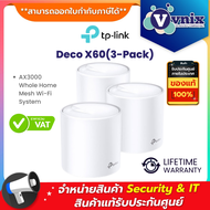 Deco X60(3-Pack) TP-Link AX3000 Whole Home Mesh Wi-Fi System AX3000 By Vnix Group