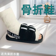 Hu Kejian Plaster Shoes Fracture Protective Gear Special Shoes Post-operative Rehabilitation Shoes I