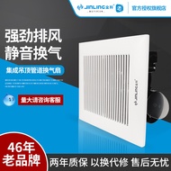 Integrated Ceiling Kitchen Exhaust Toilet Powerful Exhaust Room Silent Ventilation Fan BPT15-16-23 (