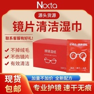 Haidilao Same Style Cleaning Screen Wet Wipes Disposable Screen Wipes Mobile Phone Lenses Individual