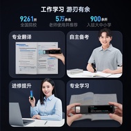 A-T🤲Netease Youdao Dictionary PenP5Professional Edition English Talking Pen Translation Pen Learning Machine Electronic