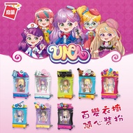 < Particle Building Blocks E4G] Una Variety Wardrobe Small Doll Mini Youth Students Dream Profession